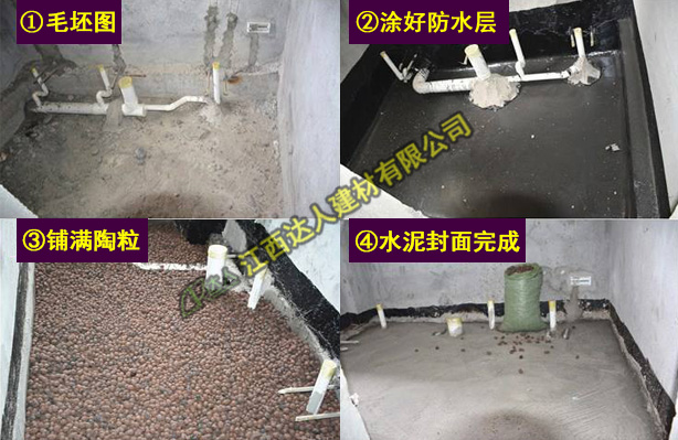 達人輕質(zhì)陶?；靥畹乃膫€步驟