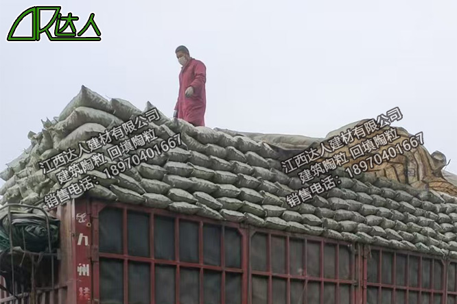 江西達人建材有限公司黏土陶粒生產(chǎn)廠家