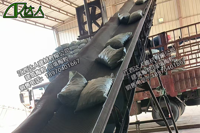 江西達(dá)人建材有限公司建筑陶?；靥? width=