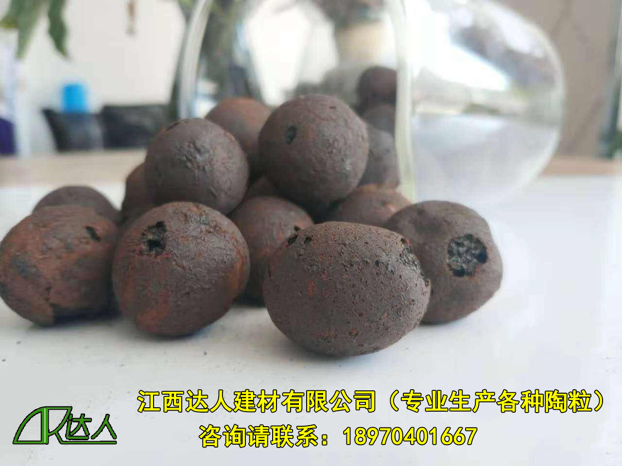 從形狀上區(qū)分，陶粒也分為多種