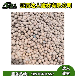 建筑回填選用陶粒貴嗎？怎么算陶粒的用量