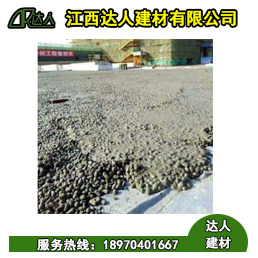 陶粒混凝土的特點(diǎn)優(yōu)勢
