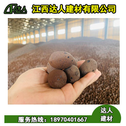 陶粒會(huì)不會(huì)對人的身體造成傷害