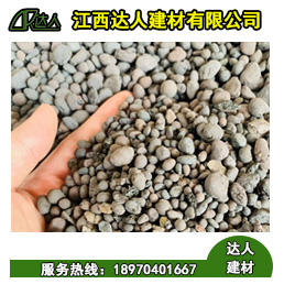 共青城市陶粒廠家 共青城市陶粒批發(fā) 共青城市陶?；靥钚l(wèi)生間要多少錢