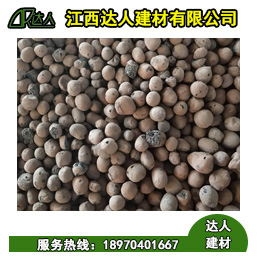 修水縣陶粒廠家 修水縣陶粒批發(fā) 修水縣陶?；靥钚l(wèi)生間要多少錢