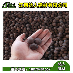 資溪縣陶粒廠(chǎng)家、資溪縣陶粒批發(fā)、資溪縣陶粒回填衛(wèi)生間要多少錢(qián)