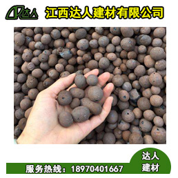 東鄉(xiāng)縣陶粒廠家、東鄉(xiāng)縣陶粒批發(fā)、東鄉(xiāng)縣陶?；靥钚l(wèi)生間要多少錢