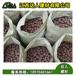 江西建筑陶粒、污水處理陶粒