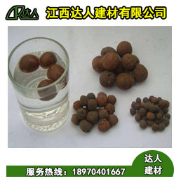 輕質(zhì)陶粒運(yùn)用在過(guò)濾方面有哪些突出的表現(xiàn)？您耐心看看下面的文章