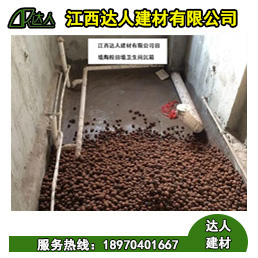 南昌青云譜區(qū)回填陶粒，衛(wèi)生間為什么選用回填陶粒比較好？