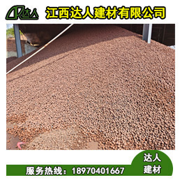 陶粒具有吸水率低?？箖鲂阅芎湍途眯阅芎玫奶匦? /></a></div><div   id="jhnf7td"   class=